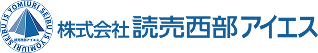 株式会社読売西部アイエス